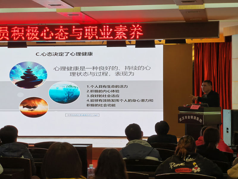 热烈祝贺崔龙旺老师被武汉金银潭医院聘请为客座教授