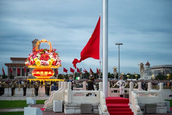 热烈庆祝中华人民共和国成立72周年